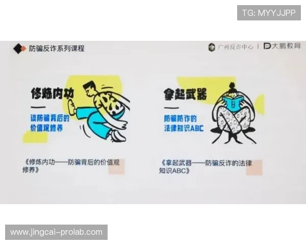 玩波胆心态崩了怎么办 电子真人避坑防骗技巧