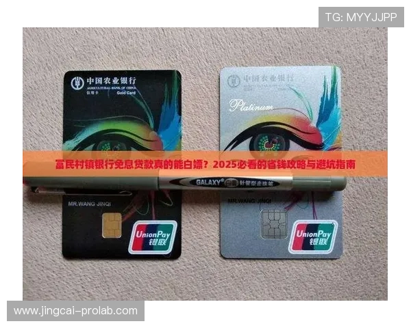 波胆内料是真的吗 彩票高频玩法防骗避坑指南 波胆内料是真的吗 彩票高频玩法防骗避坑指南