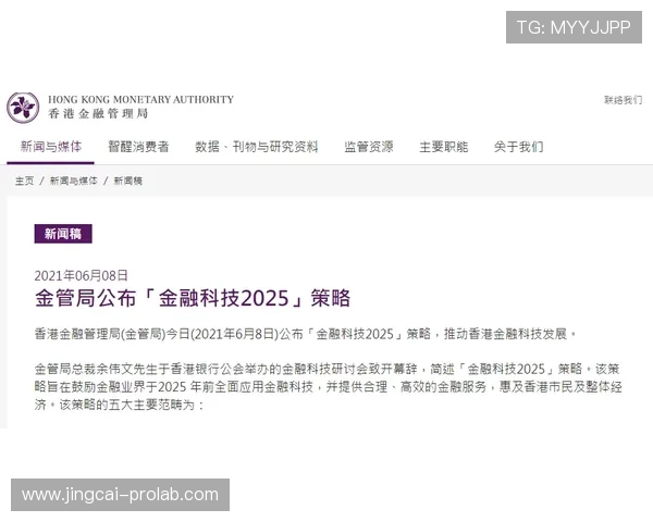 赛事竞猜避坑指南 彩票与数字高频玩法防骗技巧 赛事竞猜避坑指南 彩票与数字高频玩法防骗技巧