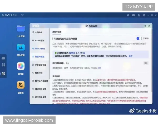 玩球是什么意思品牌入口下载评测避坑防骗