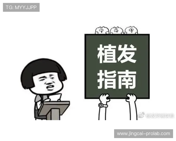 滚球和早盘避坑指南 彩票数字高频玩法防骗攻略