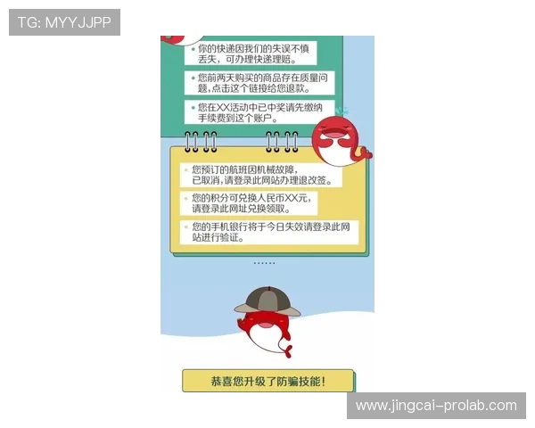 开云买波胆安全吗 防骗避坑看懂高频玩法