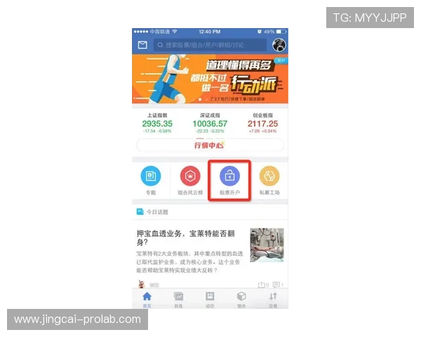 找开云买波胆网页版避坑指南极速提现防骗