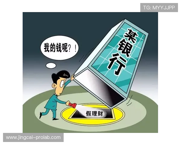 有没有百分百中波胆避坑防骗指南